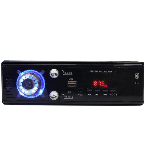 CAR STEREO COMPATIBLE WITH BASS TUBE